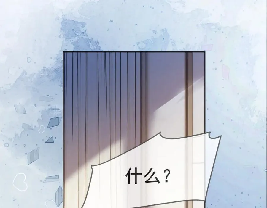 第9话 小女佣有隐藏身份？！91