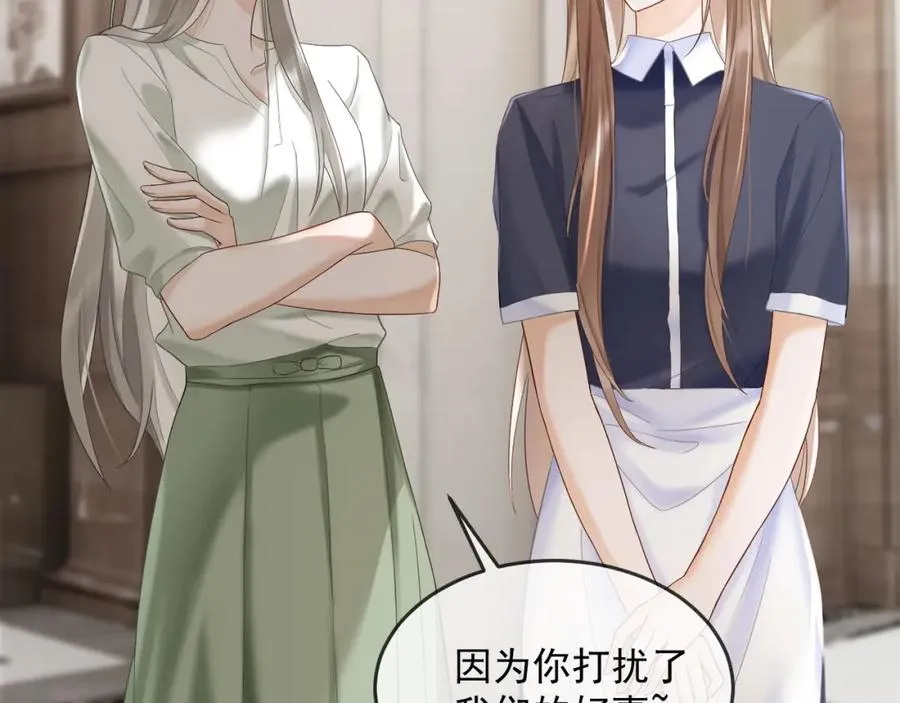 第11话 小女佣开启嘲讽技能78