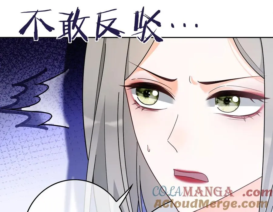 第30话 礼物终于送对人56