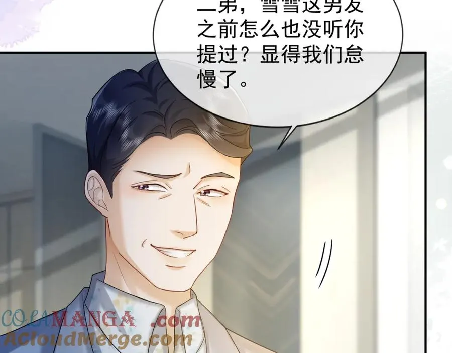 第18话 总裁要求小女佣脱衣服！48