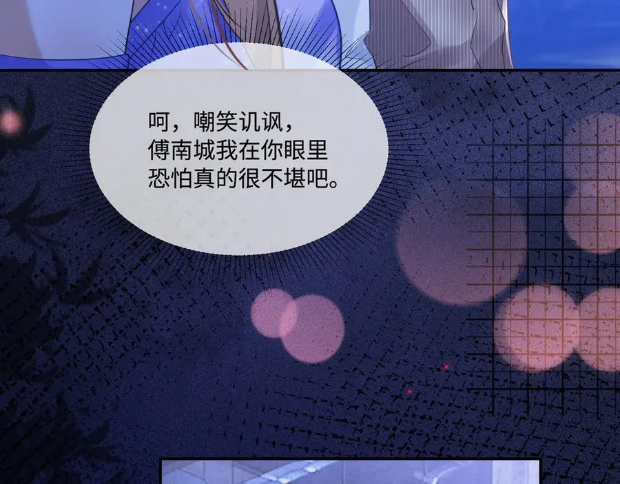 第22话 她的第一个男人82