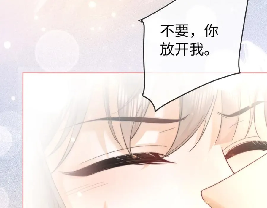 第10话 再次替睡87