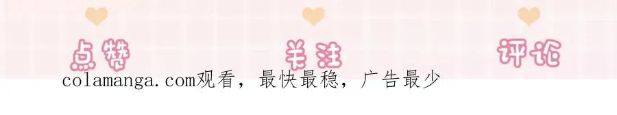 第11话 小女佣开启嘲讽技能114