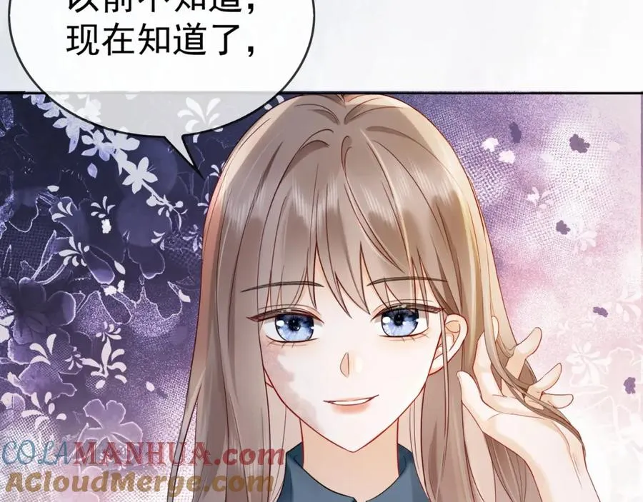 第9话 小女佣有隐藏身份？！60