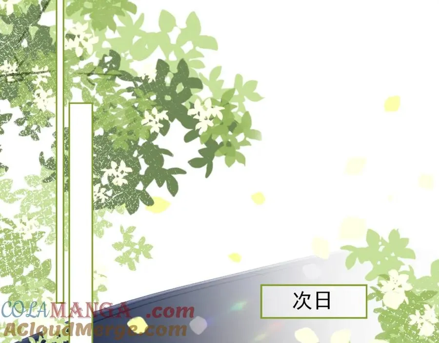 第17话 去约会40
