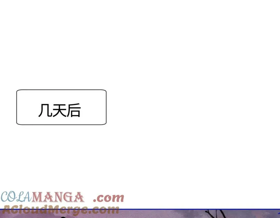 第27话 总裁被撩到56