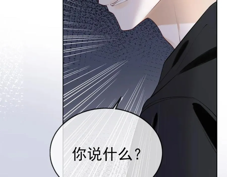 第8话 小女佣真实相貌暴露了5