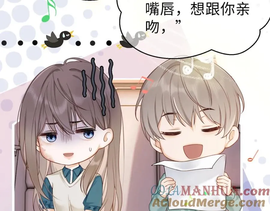 第3话 被当众念情书92