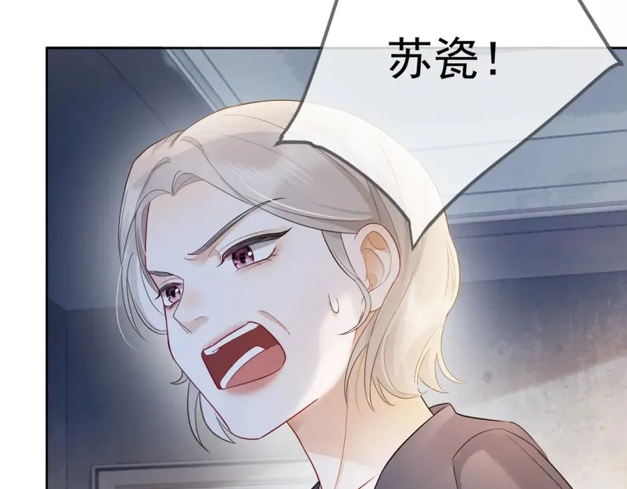 第9话 小女佣有隐藏身份？！65