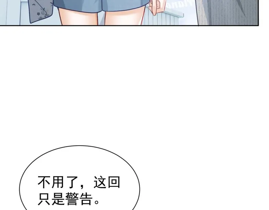 第19话 最后一次做替身47