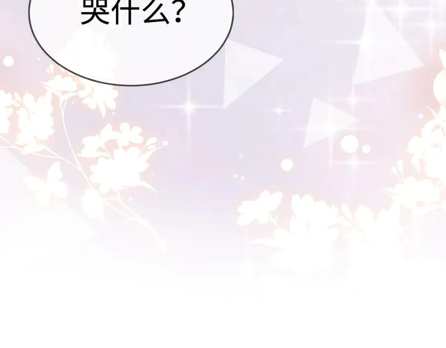 第24话 苏瓷才是傅太太！70