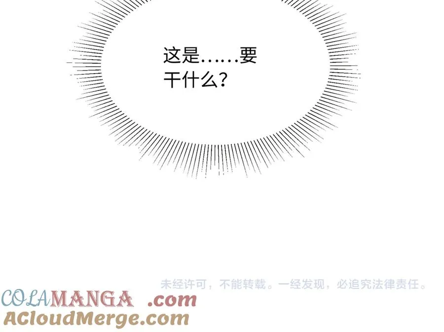 第34话 挑衅不成反打脸108