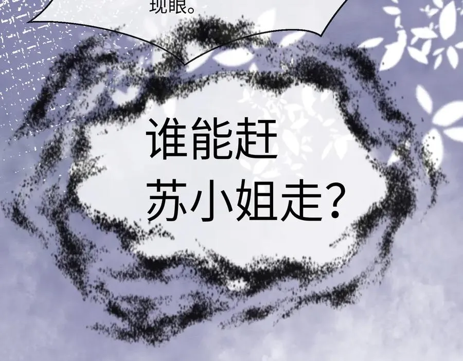 第34话 挑衅不成反打脸62
