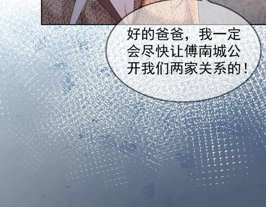第10话 再次替睡19