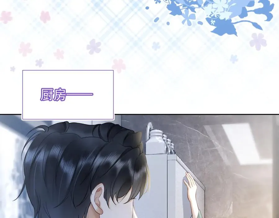 第15话 见家长82