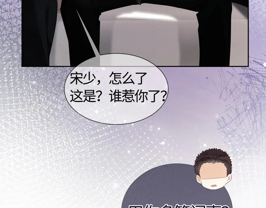 第33话 总裁贴贴要奖励39