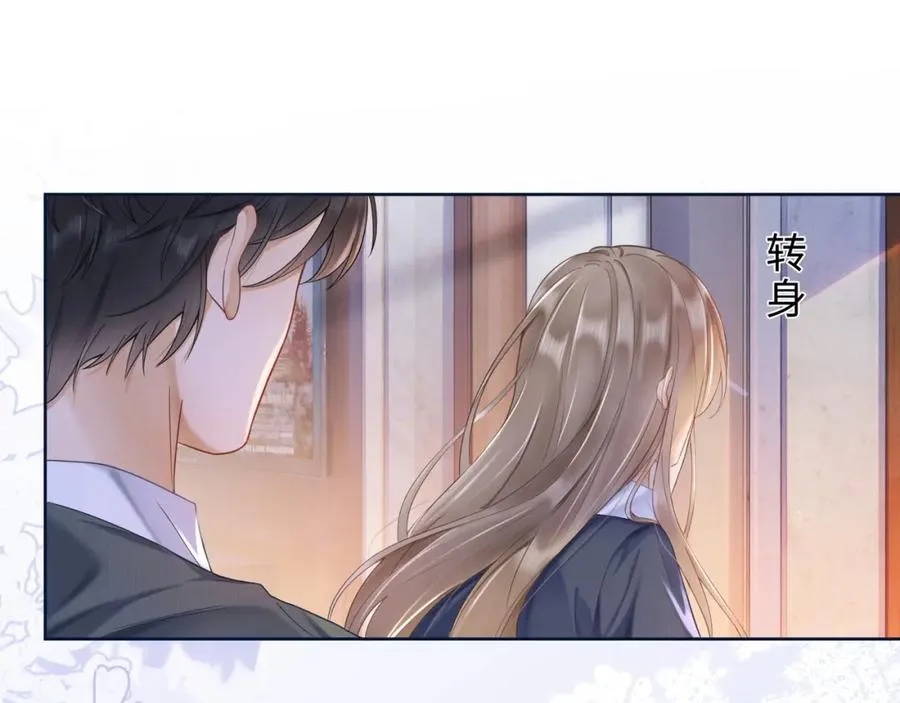 第5话 打脸恶女83