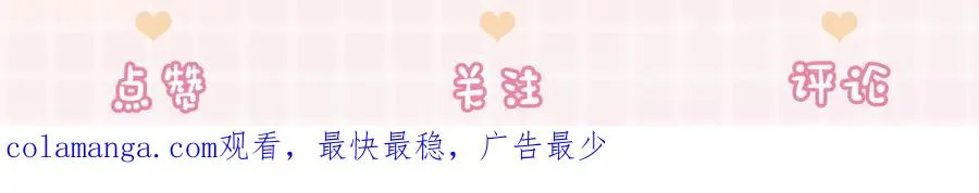 第34话 挑衅不成反打脸123