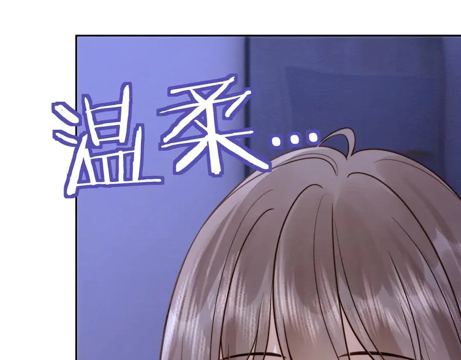 第32话 总裁替小女佣撑腰99