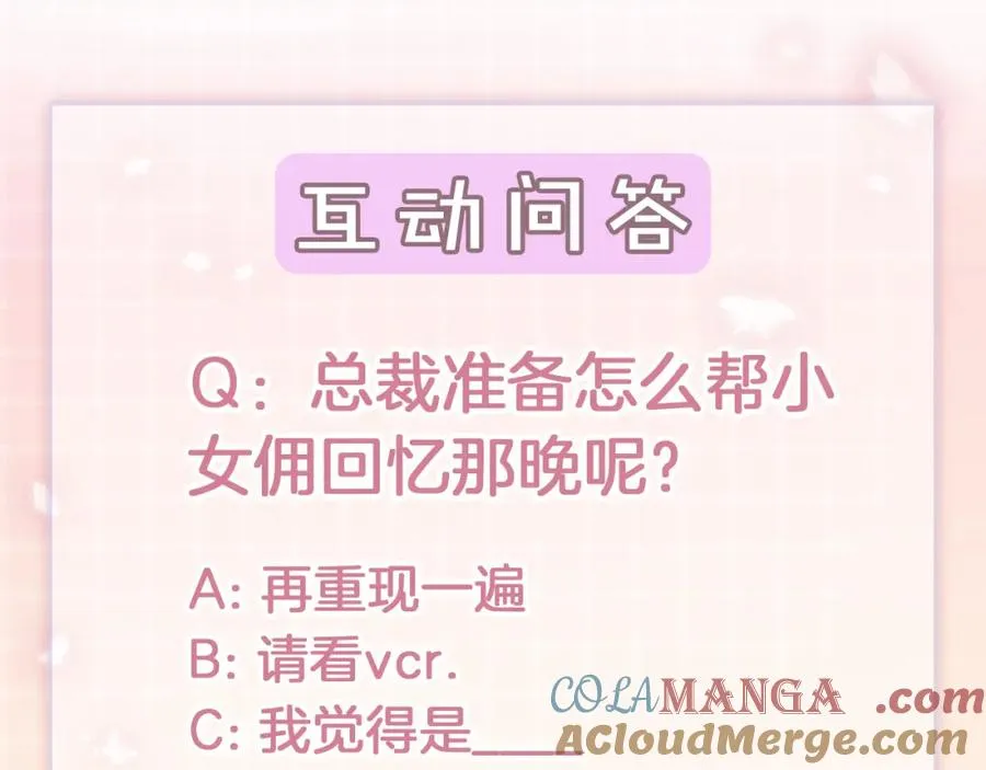 第15话 见家长108