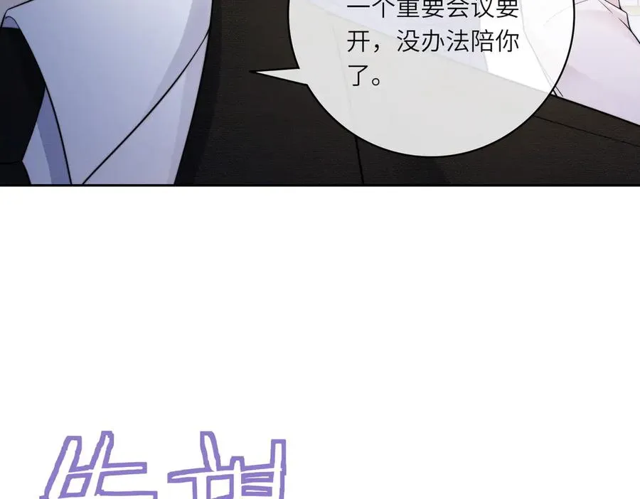 第30话 礼物终于送对人114