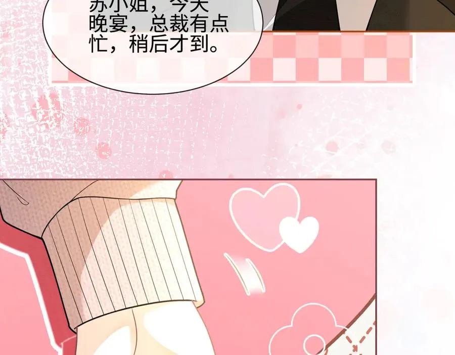 第34话 挑衅不成反打脸93