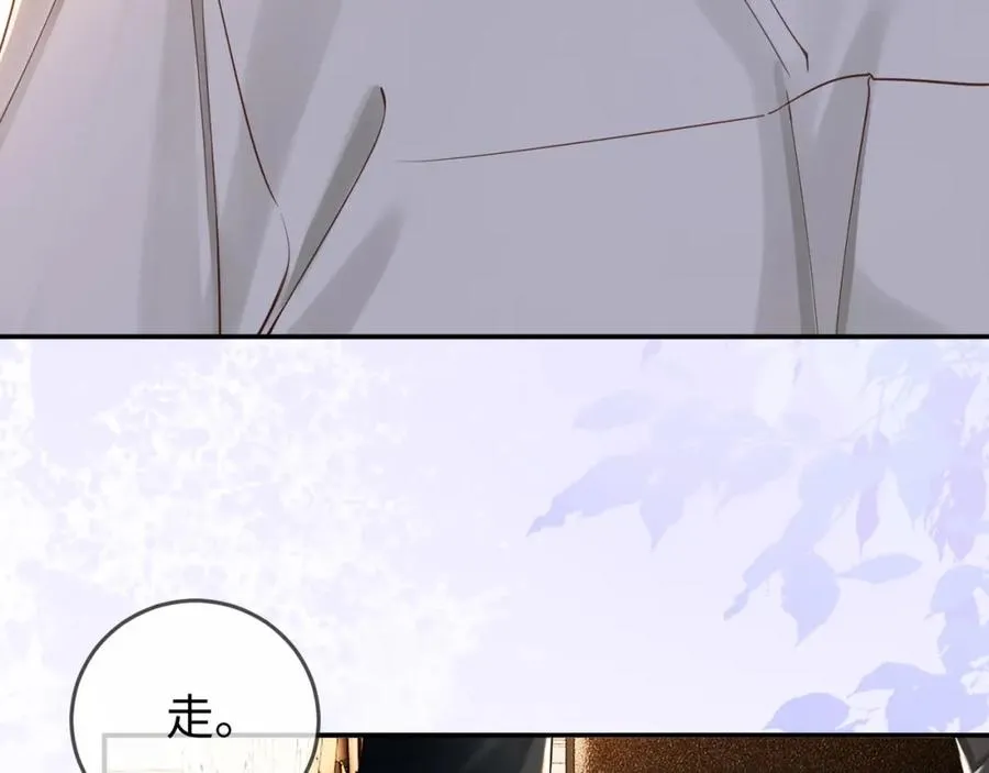 第1话 我是你老婆54