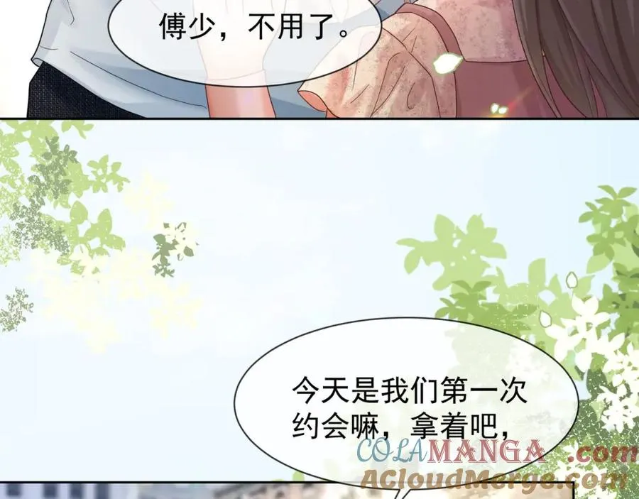 第17话 去约会72