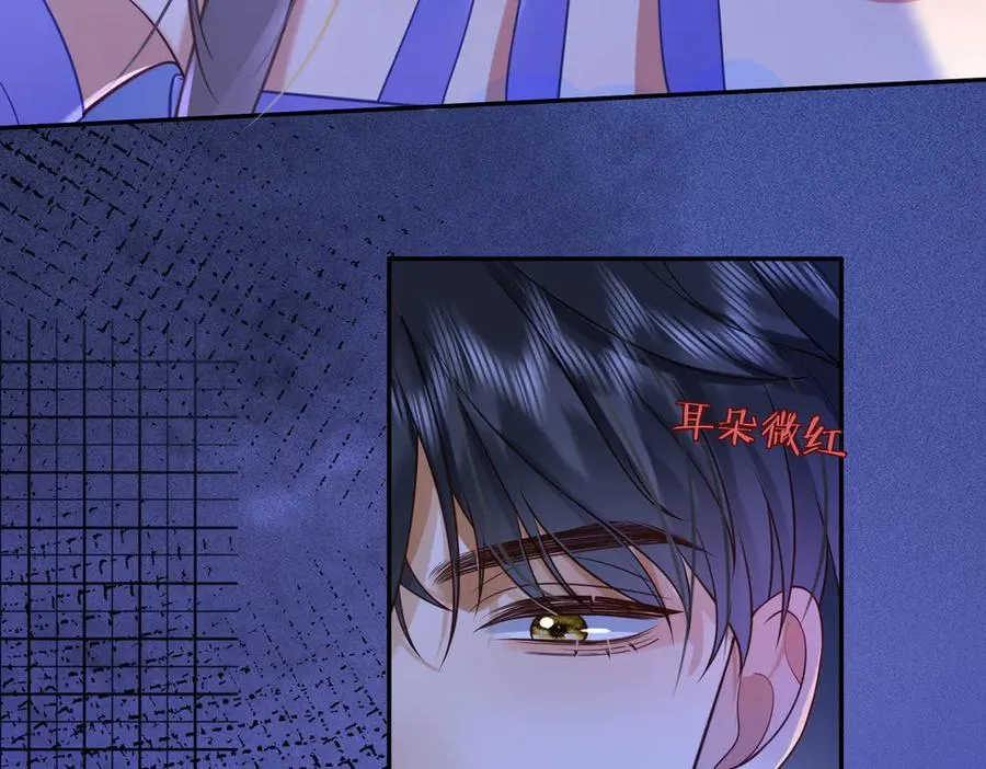 第22话 她的第一个男人78