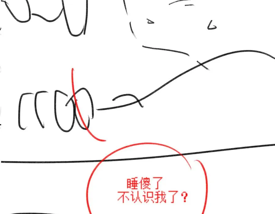 第31话 （加更）奶奶出事！125