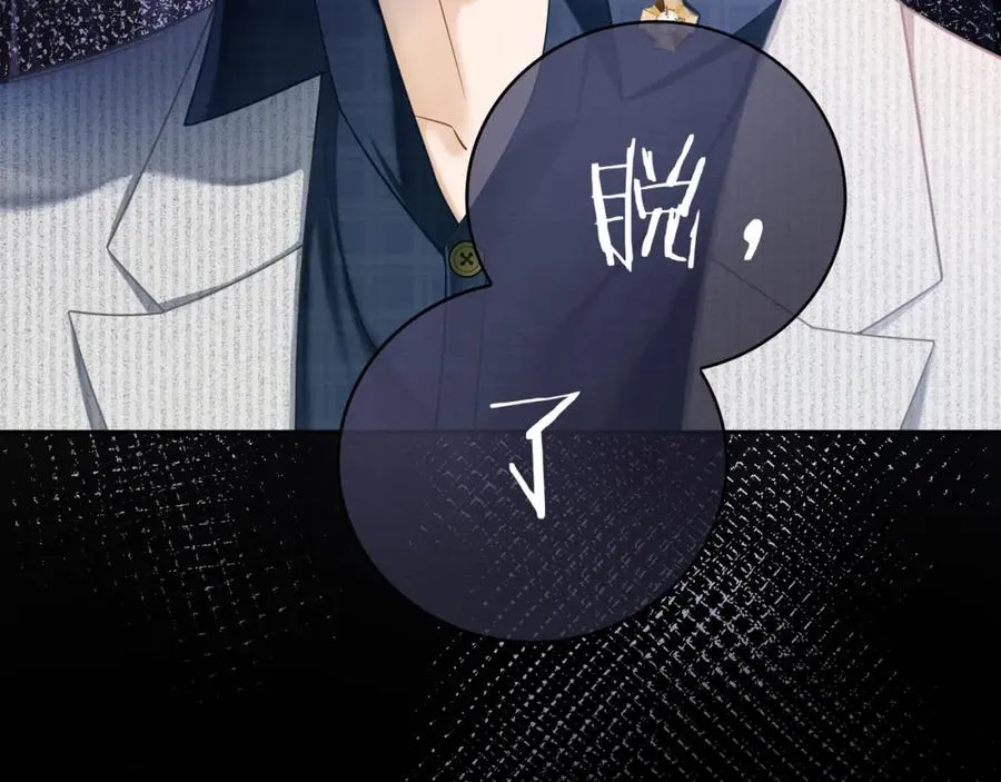 第18话 总裁要求小女佣脱衣服！114