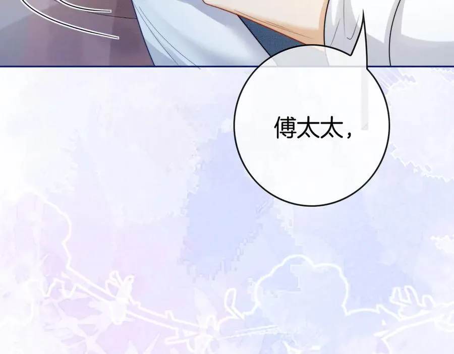 第29话 小女佣过分优秀总裁更爱了77