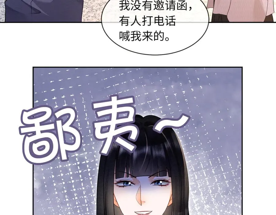 第34话 挑衅不成反打脸55