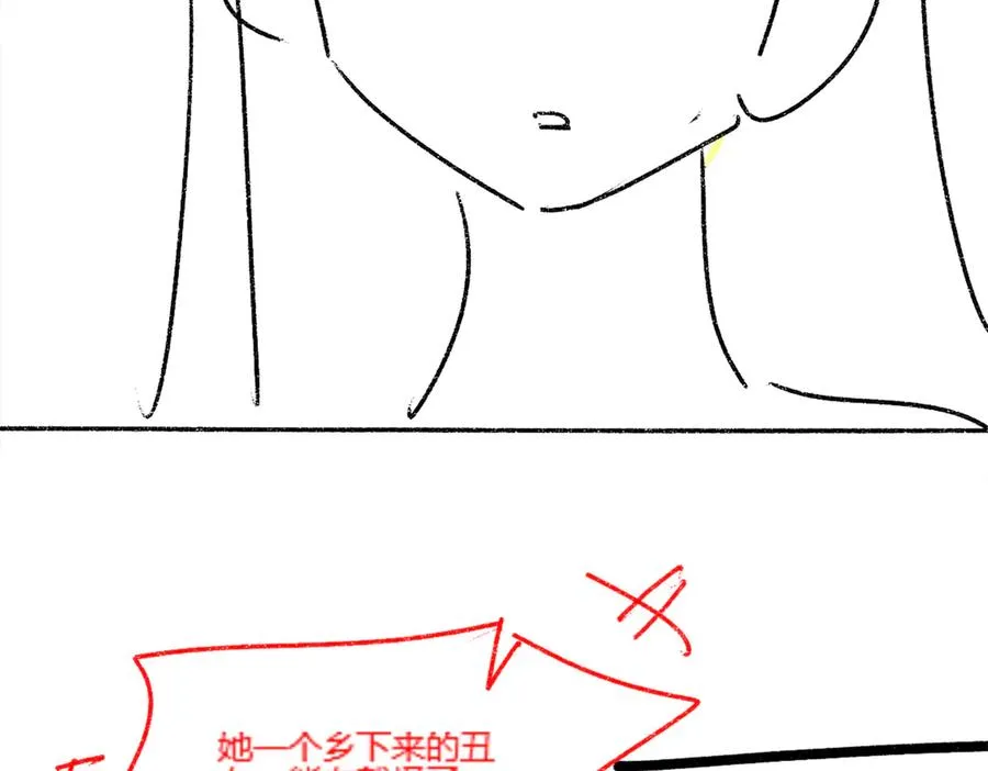 第33话 总裁贴贴要奖励121