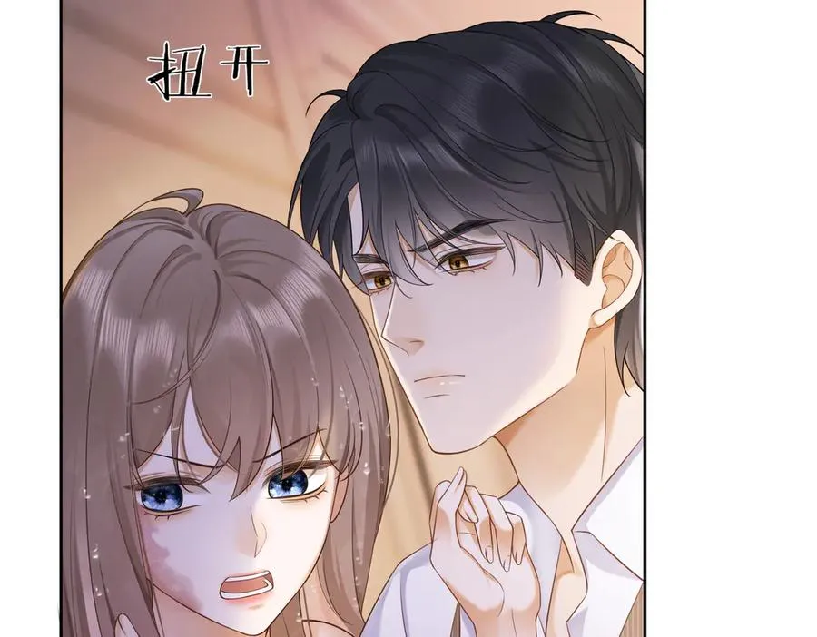 第23话 总裁生疑93