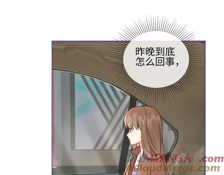 第25话 惩治苏雪24