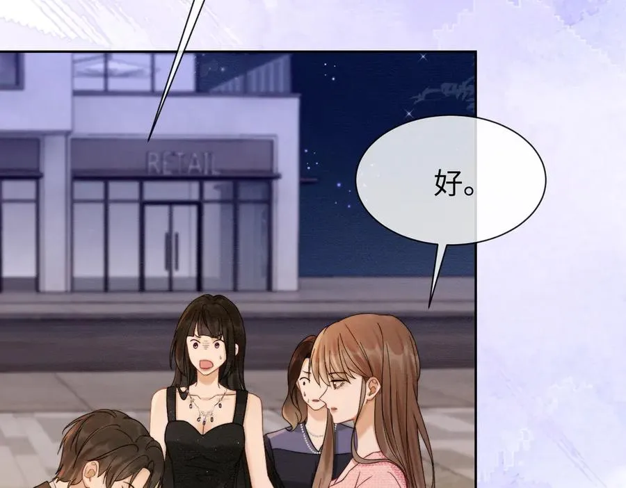 第34话 挑衅不成反打脸69
