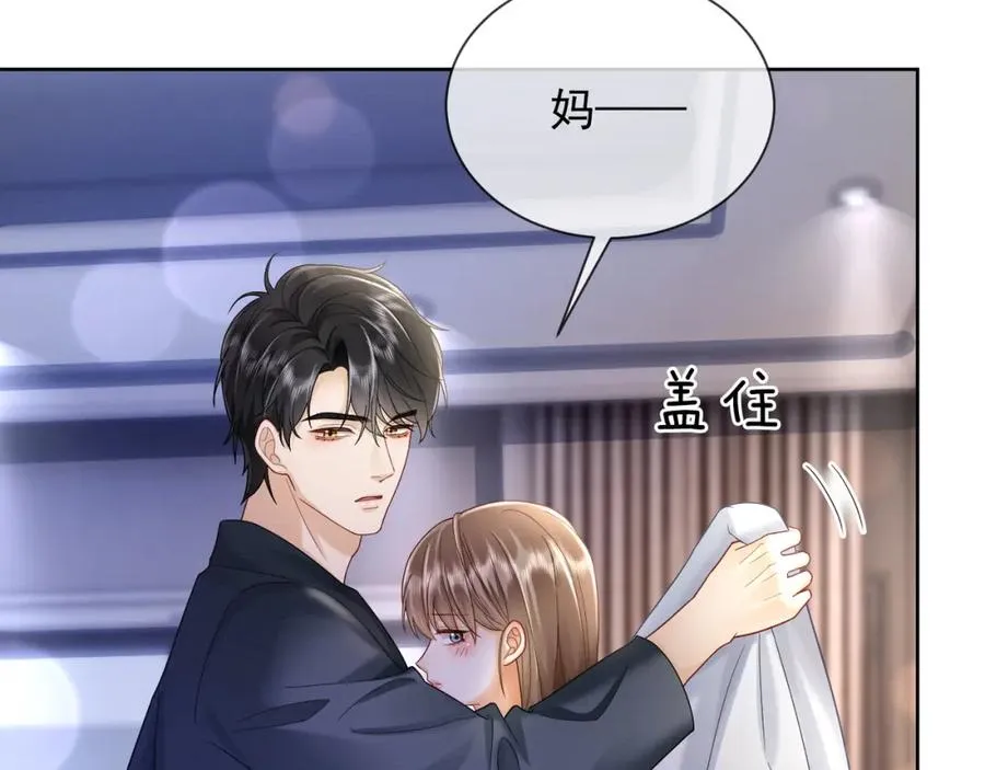 第17话 去约会25