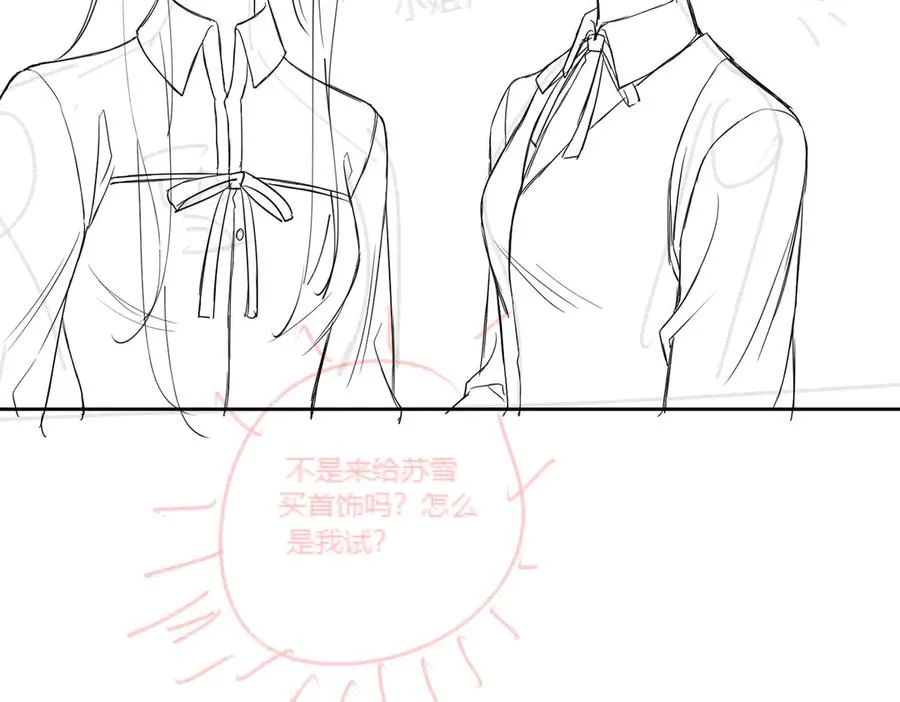 第29话 小女佣过分优秀总裁更爱了126