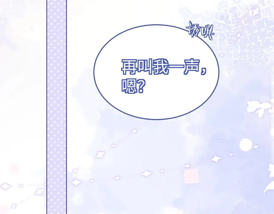 第24话 苏瓷才是傅太太！93