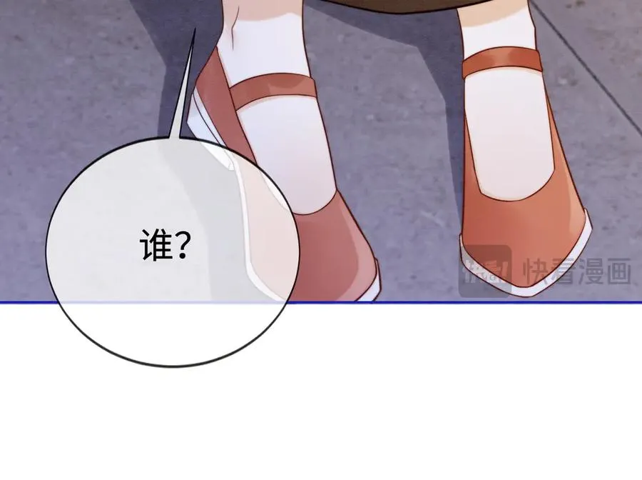 第32话 总裁替小女佣撑腰47