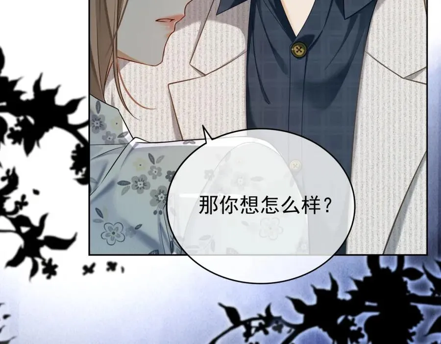 第18话 总裁要求小女佣脱衣服！111