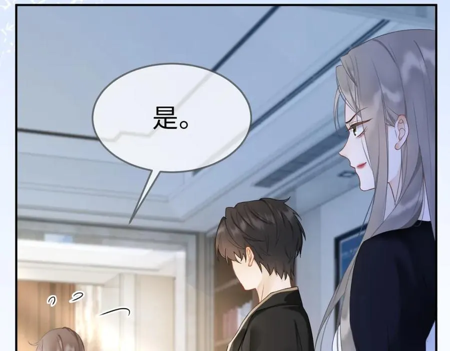 第3话 被当众念情书39