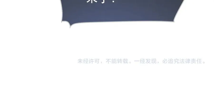 第9话 小女佣有隐藏身份？！97