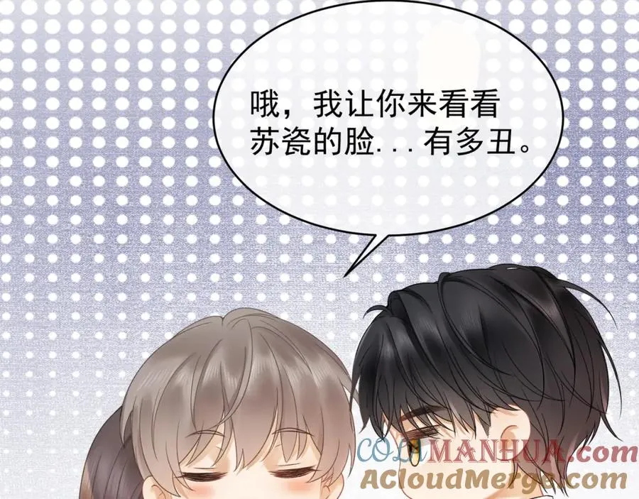 第9话 小女佣有隐藏身份？！8