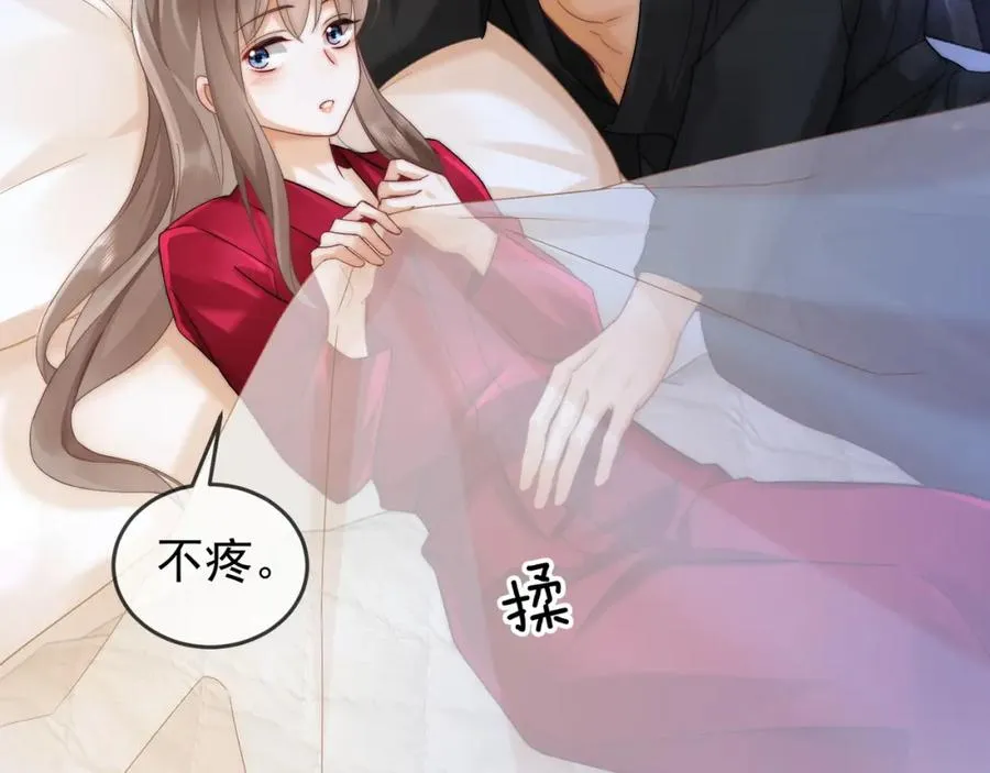 第10话 再次替睡103