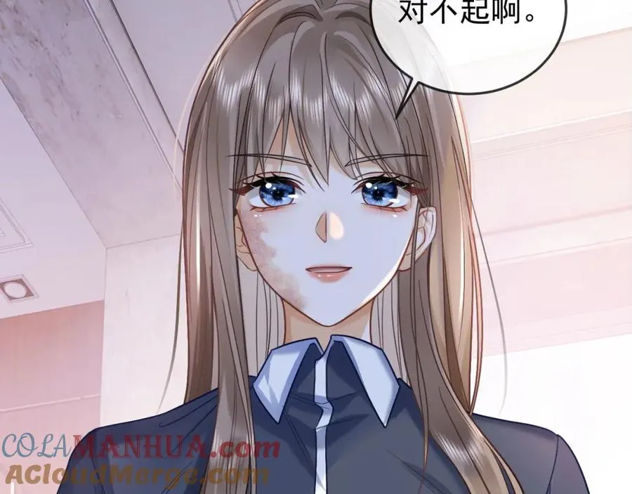 第5话 打脸恶女80