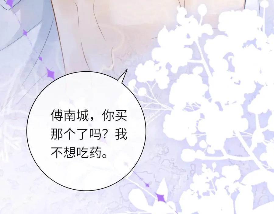 第29话 小女佣过分优秀总裁更爱了118