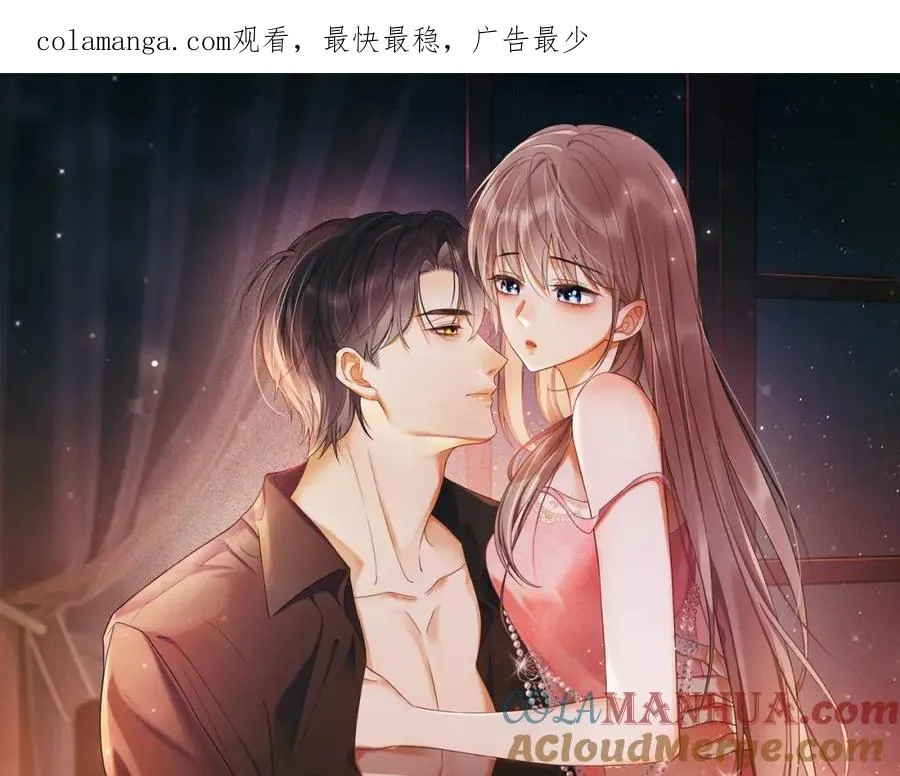 第14话 小女佣偷看美男被抓0
