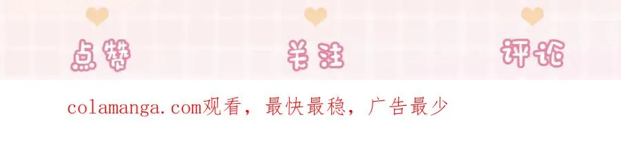 第17话 去约会102